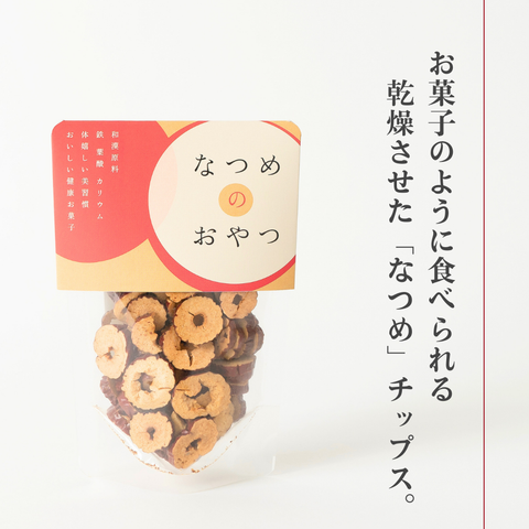 なつめのおやつ なつめチップス