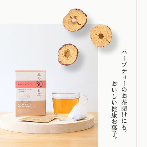 なつめのおやつ なつめチップス