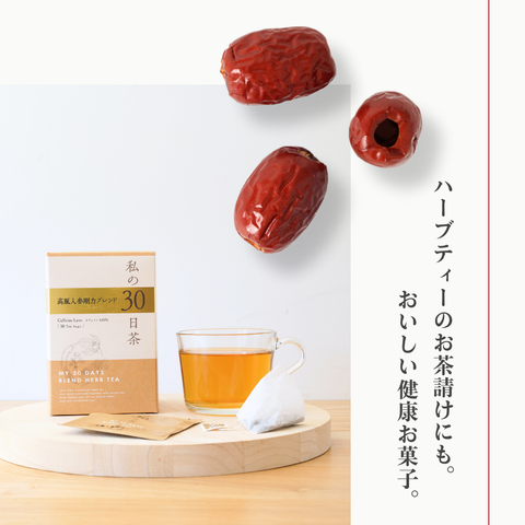 なつめのおやつ そのままなつめ 40g