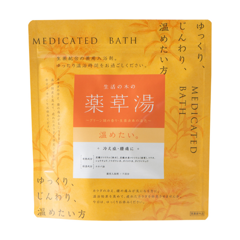 生活の木の薬草湯 温めたい。 30g×7包