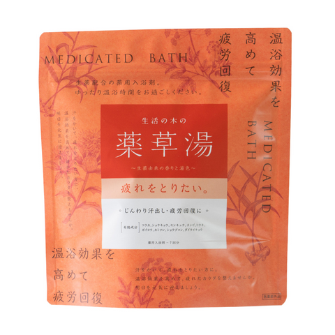 生活の木の薬草湯 疲れをとりたい。 23.5g×7包