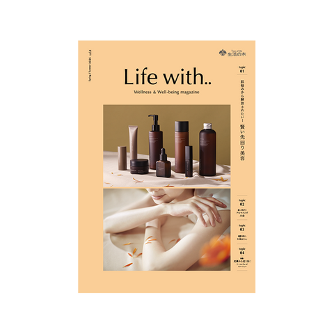 Life with.. Spring/Summer 2025 vol.4