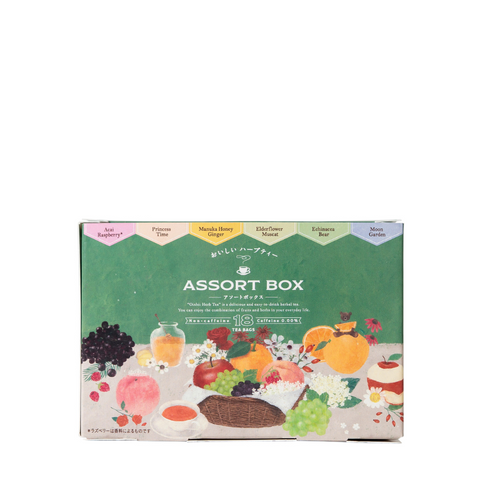【12/1発売】おいしいハーブティー アソートボックス