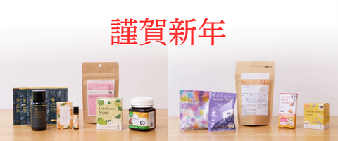 【1/1 一般販売開始】2026福袋