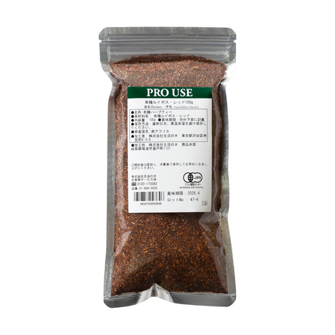 有機 Rooibos red 生活の木ビジネススマート