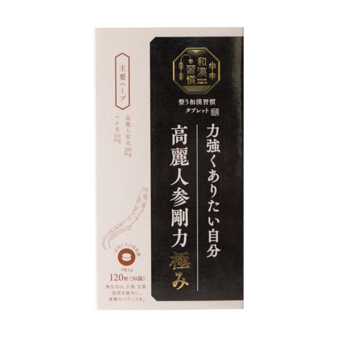 長生ドラジ 900ml 高麗人参サプリメント DHC / 長生ドラジ(桔梗 長生ドラジ 900ml 高麗人参サプリメント DHC / 長生ドラジ(桔梗