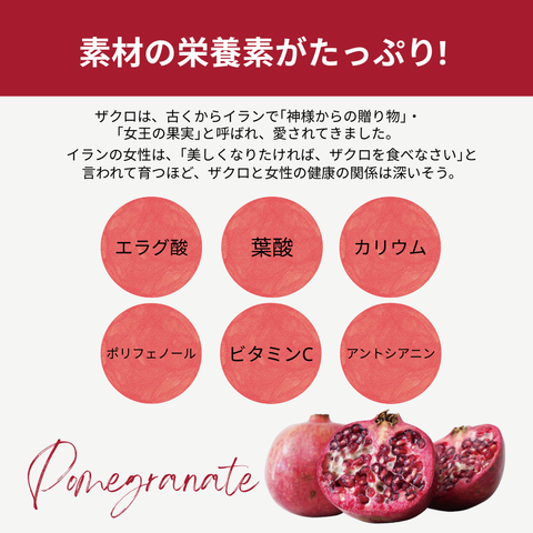 ザクロ&高麗人参のコラーゲンゼリー 10本(1本×20g) – 生活の木 ザクロ&高麗人参のコラーゲンゼリー 10本(1本×20g) – 生活の木