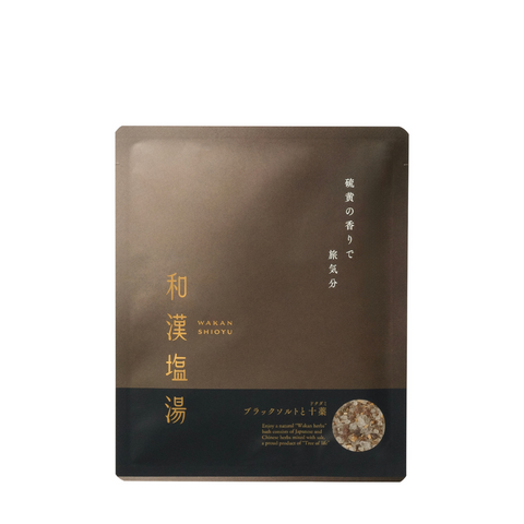 和漢塩湯 ブラックソルトと十薬（ドクダミ）30g×1包