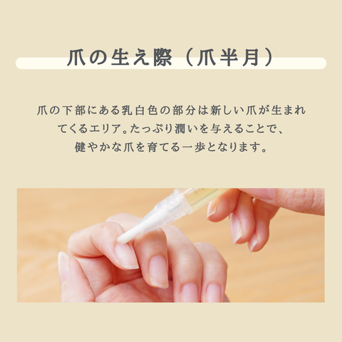 ネイルオイル ネロリ 2ml