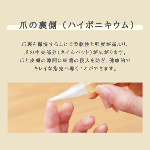 ネイルオイル ネロリ 2ml