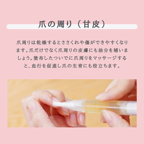 ネイルオイル ローズ 2ml