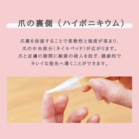 ネイルオイル ローズ 2ml