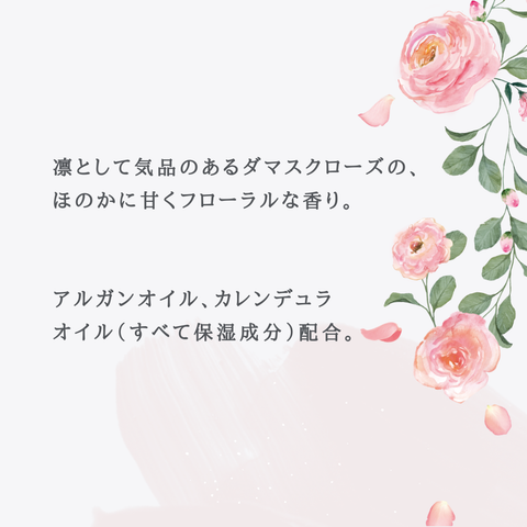 ネイルオイル ローズ 2ml