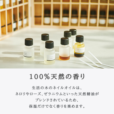 ネイルオイル ローズ 2ml