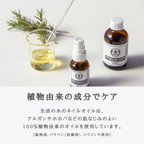 ネイルオイル ローズ 2ml