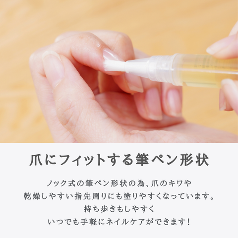 ネイルオイル ローズ 2ml