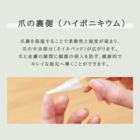ネイルオイル ジャスミン 2ml