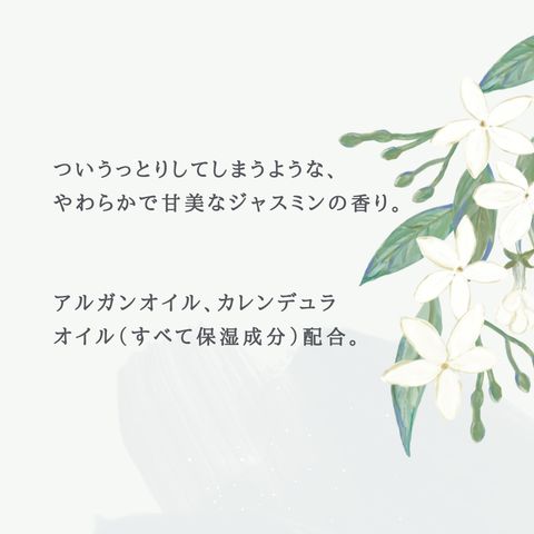 ネイルオイル ジャスミン 2ml