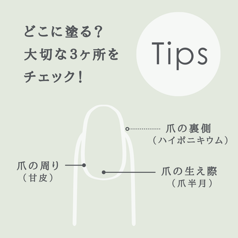 ネイルオイル ジャスミン 2ml