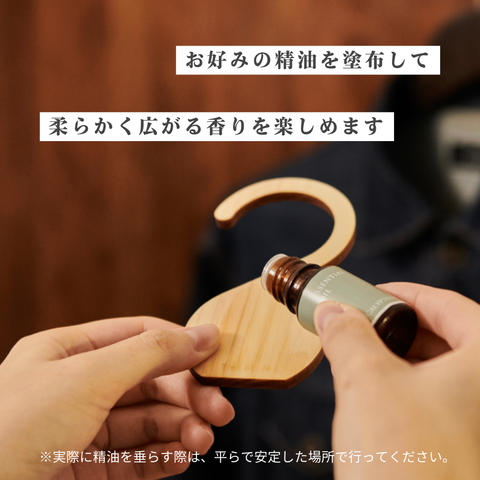 Hinoki アロマフック まる しかく ろっかく