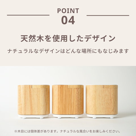 アロモアウッド – 生活の木ビジネススマート アロモアウッド – 生活の木ビジネススマート
