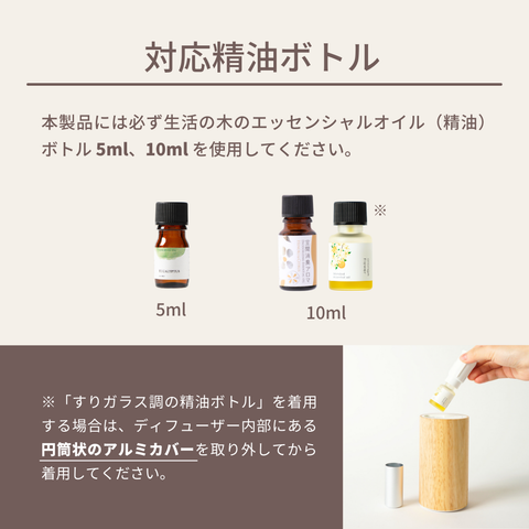 アロモアミニ ポータブル ウッド – 生活の木ビジネススマート アロモアミニ ポータブル ウッド – 生活の木ビジネススマート