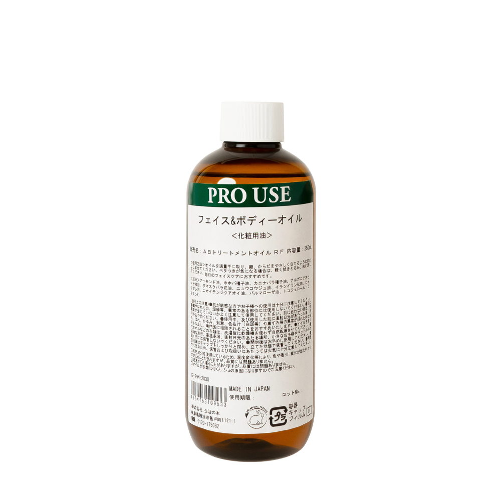 フェイス＆ボディーオイル ローズ＆フランキンセンス – 生活の木  