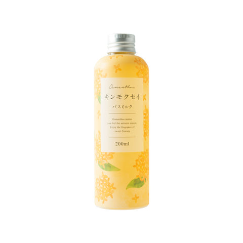 【30%OFF】Wバスミルク キンモクセイ 200ml