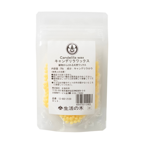 キャンデリラワックス 30g/Candelilla wax – 生活の木ビジネススマート キャンデリラワックス 30g/Candelilla wax – 生活の木ビジネススマート