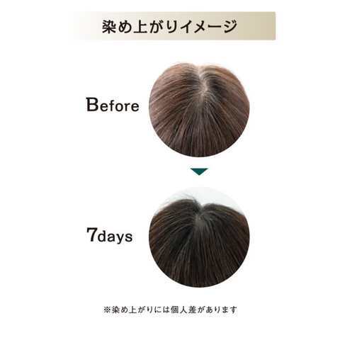 ヘアカラートリートメントダークブラウン 200g – 生活の木ビジネススマート ヘアカラートリートメントダークブラウン 200g – 生活の木ビジネススマート