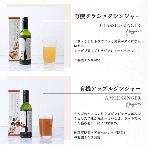 ハーブコーディアル 有機イングリッシュエルダーフラワー/Organic Elder flower 360ml