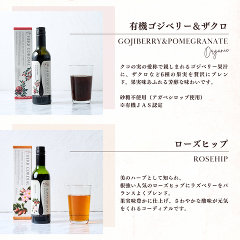 ハーブコーディアル 有機イングリッシュエルダーフラワー/Organic Elder flower 360ml