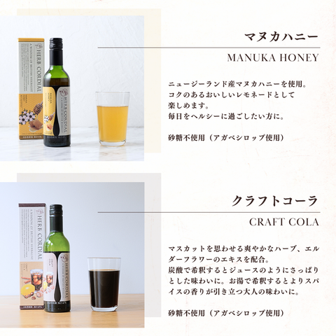 ハーブコーディアル 有機イングリッシュエルダーフラワー/Organic Elder flower 360ml