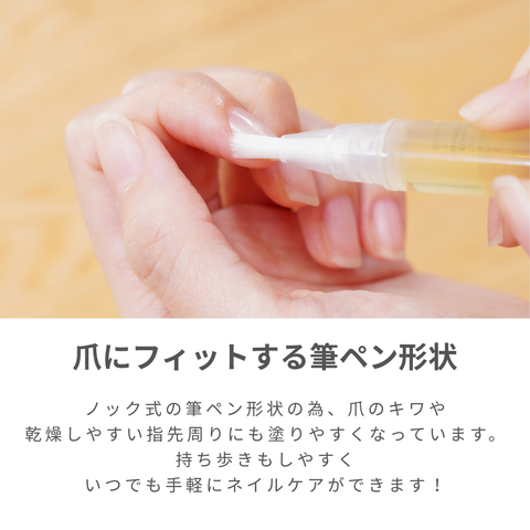ネイルオイル ネロリ 2ml – 生活の木ビジネススマート ネイルオイル ネロリ 2ml – 生活の木ビジネススマート