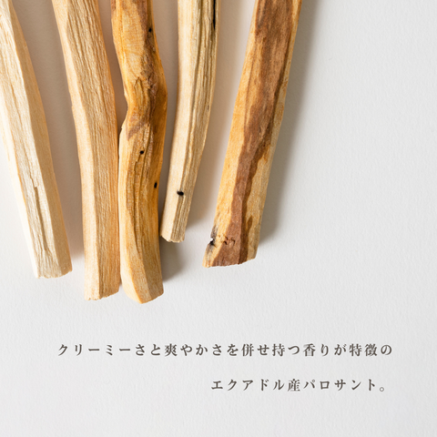 インセンス パロサントスティック 5本入 – 生活の木ビジネススマート インセンス パロサントスティック 5本入 – 生活の木ビジネススマート