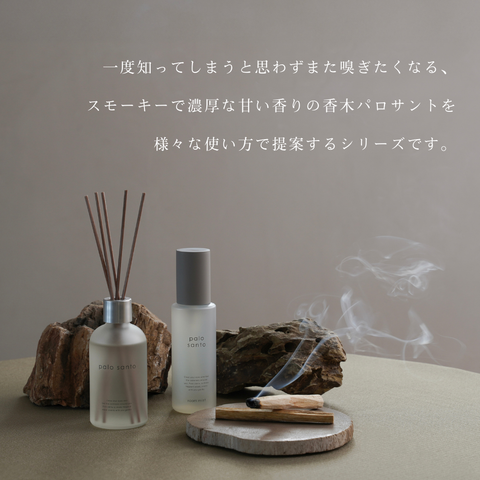 パロサント＆ローズ ブレンド精油 10ml